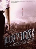 亚洲国产成人久久三区